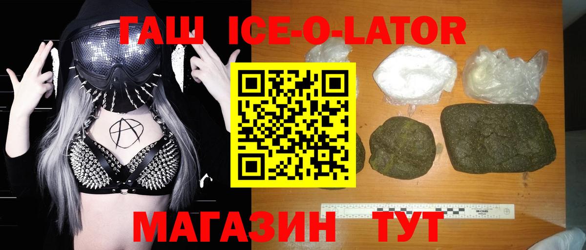 ГАШ Cannabis Бахчисарай