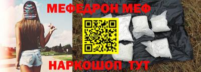 гашик Рыбинск