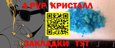 гашик Рыбинск