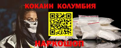 гашик Рыбинск