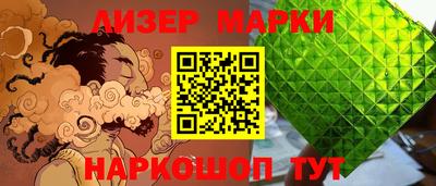 метамфетамин Рузаевка
