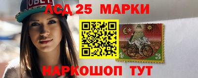 метамфетамин Рузаевка
