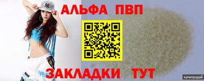 герыч Рязань