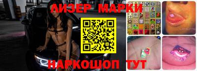 метамфетамин Рузаевка