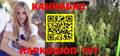 гашик Рыбинск