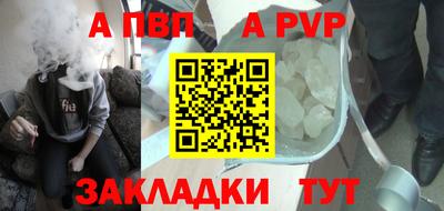 круглые Пугачёв