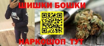 гашик Рыбинск