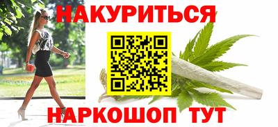 гашишное масло Пушкино