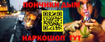 метамфетамин Рузаевка