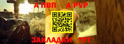 гашик Рыбинск