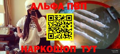 метамфетамин Рузаевка