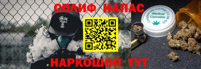 гашишное масло Пушкино