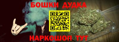 гашик Рыбинск