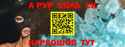 гашик Рыбинск