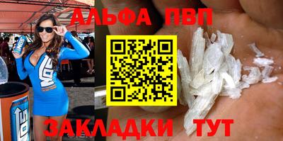 гашик Рыбинск