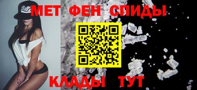 метамфетамин Рузаевка