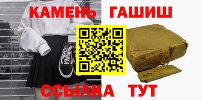 герыч Рязань
