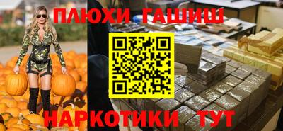 метамфетамин Рузаевка