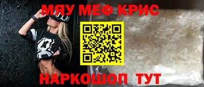 гашик Рыбинск