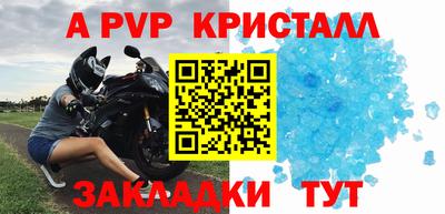 герыч Рязань