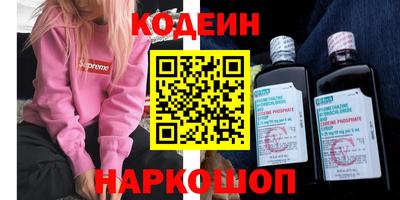 соль ск Пыть-Ях