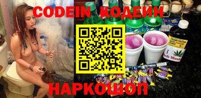 соль ск Пыть-Ях
