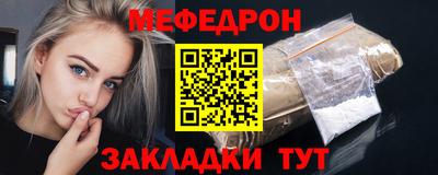 соль ск Пыть-Ях