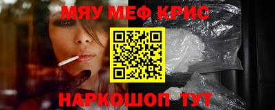 соль ск Пыть-Ях