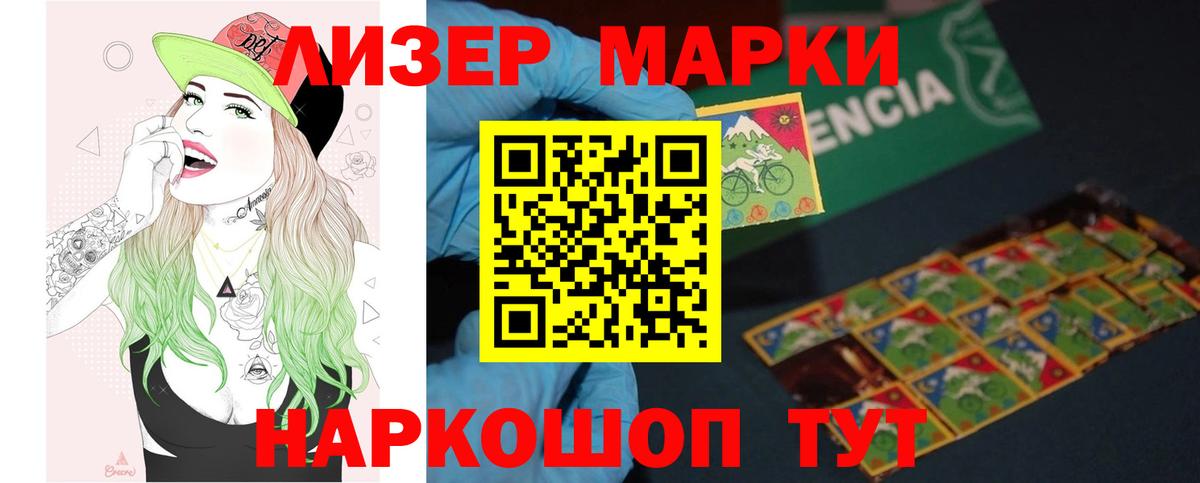 Бахчисарай  ЛСД экстази кислота  Вход с VPN  LSD-25 экстази кислота 