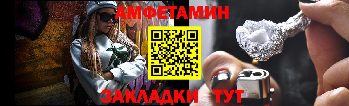Первитин  Вход с VPN  Бахчисарай  Метамфетамин винт  Метамфетамин винт 