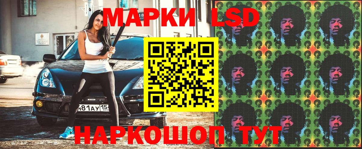 Марки NBOMe  Вход с VPN  Марки N-bome 1,8мг  Бахчисарай  Марки N-bome 1,8мг 