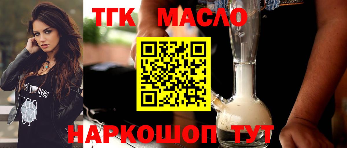 АМФЕТАМИН Бахчисарай