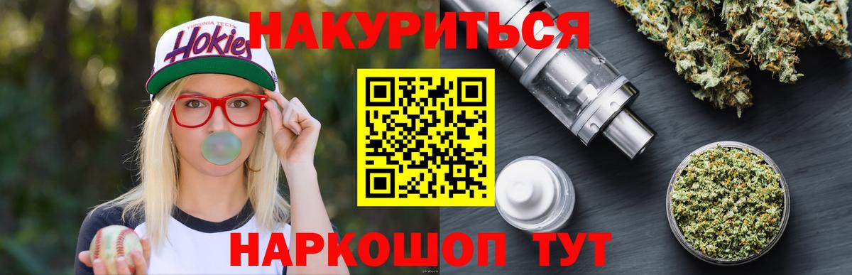 Бахчисарай  ГАШИШ  Экстази  Вход с VPN  МЕФ   Конопля  КОКАИН 